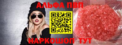 мяу мяу кристалл Рузаевка