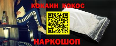 мяу мяу кристалл Рузаевка