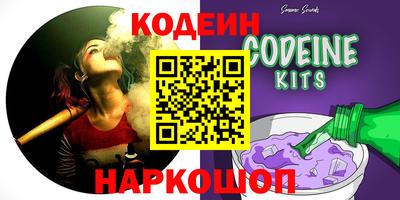 мяу мяу кристалл Рузаевка