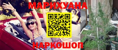 мяу мяу кристалл Рузаевка