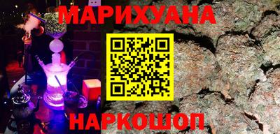 мяу мяу кристалл Рузаевка