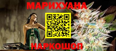 мяу мяу кристалл Рузаевка