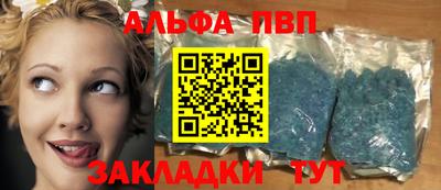 мяу мяу кристалл Рузаевка