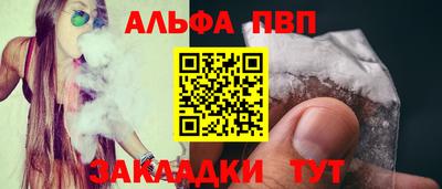 а пвп мука Рыбинск