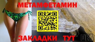 а пвп мука Рыбинск