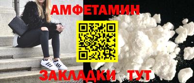 а пвп мука Рыбинск