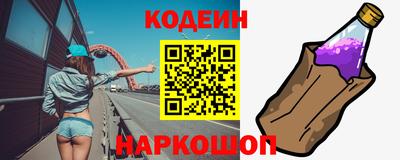 мяу мяу кристалл Рузаевка