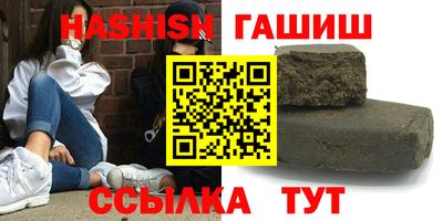мяу мяу кристалл Рузаевка