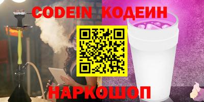 а пвп мука Рыбинск