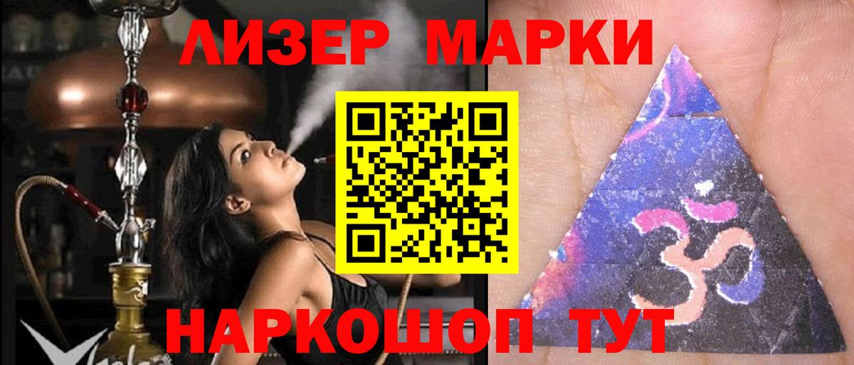 Сухой Лог  LSD-25 экстази кислота  ЛСД экстази  LSD-25 экстази ecstasy  Вход с VPN 