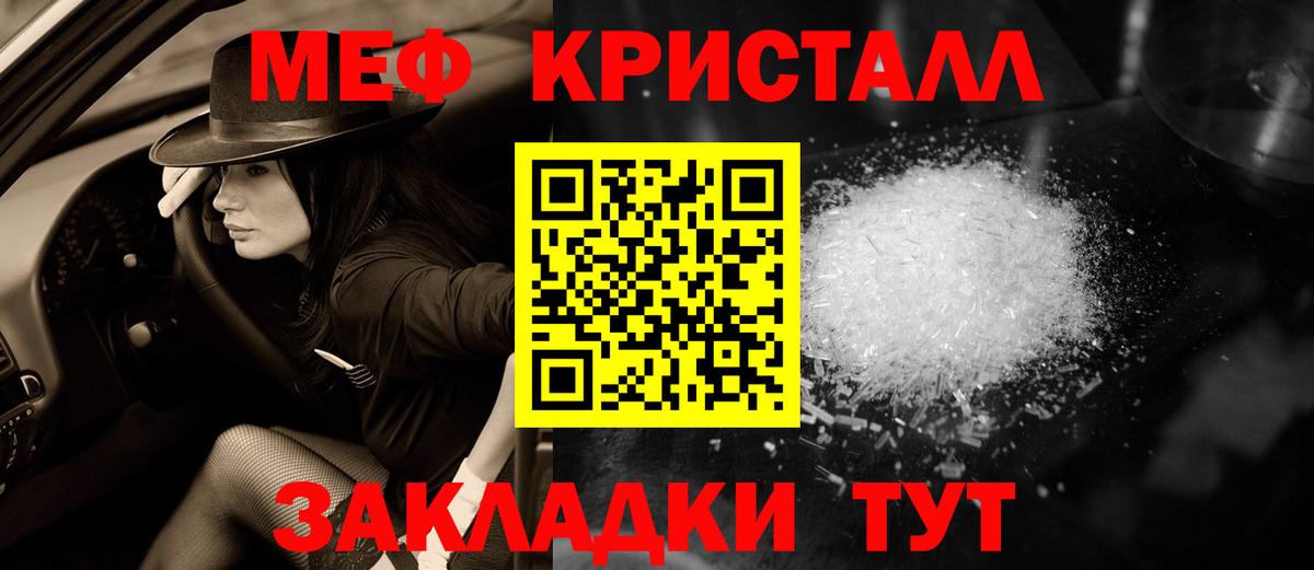 МЕФ  Вход с VPN  Сухой Лог  МЕФ VHQ 