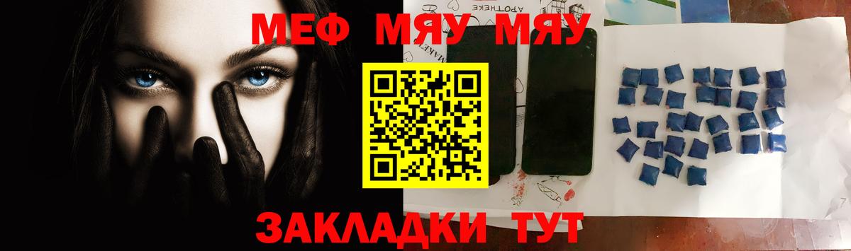 МЕФ Сухой Лог