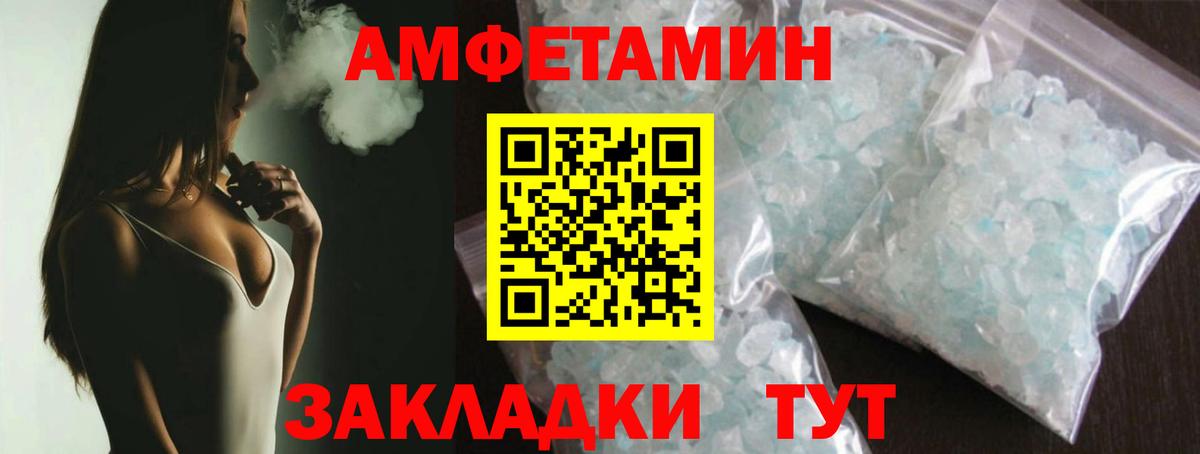 Метамфетамин  Метамфетамин Декстрометамфетамин 99.9%  Вход с VPN  Метамфетамин Декстрометамфетамин 99.9%  Сухой Лог 