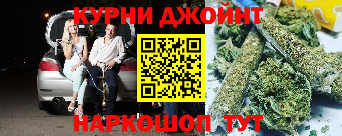 Бошки марихуана SATIVA & INDICA Сухой Лог
